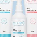 더앤퓨어 이미지