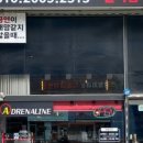아드레날린전자담배 이미지