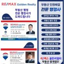 팀리얼티