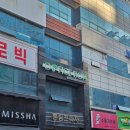 광주 공유오피스 동천동 파밀리아스페이스 후기