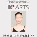 우리춤공간아미무용학원