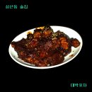 대박포차 | [성산동 술집] 마포구청 대박포차 숯불돼지꼬리 내돈내산 후기