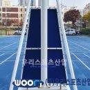 장평중학교 이미지