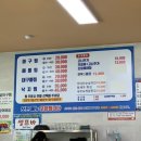 아구세상효천점 이미지