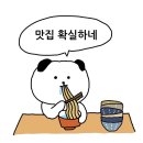 봉쥬르 | 강동구 암사역 맛집 봉쥬르 쟝딸롱 추천 후기