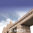 한국교통 대학교 이미지