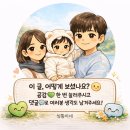 석산복어식당 | 👉 목포 복어촌 솔직 후기 🔥/ 해장 끝판왕 복어탕 & 복찜 코스요리