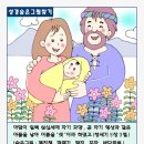 숨은그림찾기56 이미지