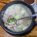 시흥시 방일해장국 시화점, 내돈내산 국밥로드