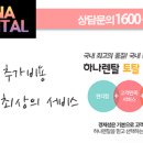 군산캐드피아기공소 이미지