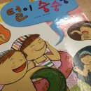 둥개둥개 이미지