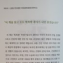 강북으뜸내과의원 이미지
