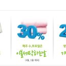 크린토피아롯데마트 이미지