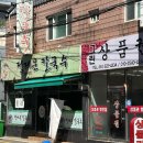 덕포시장 화장실(2주차장) 이미지