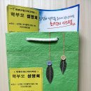 코칭스터디학원 이미지