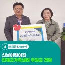 신남어린이집 이미지