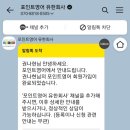 원어민 영어회화(advanced) | 포인트영어 유한회사 원어민 일대일 영어회화 후기