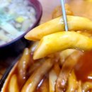 홍천떡볶이 이미지