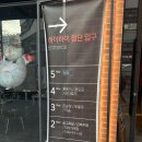 옴그족발광주 이미지