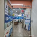 목포소아청소년과의원 이미지
