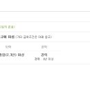 (주)원진산업 - CNC가공 기술자 모집 (~04.19) 이미지