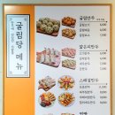 밀양식당