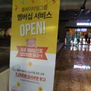 청주 원더아리아 챔피언 1250 체험 가득한 키즈카페