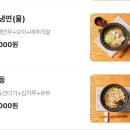 다꾸어연탄불고기 이미지