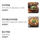 수양빌딩 | 역삼 곰탕 맛집 이여곰탕 직장인 점심으로 최고인 정통 나주식 후기