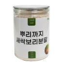 영농조합법인 뿌리 이미지