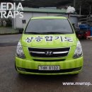 SSMA상승도장