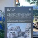 구둔스테이 이미지