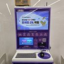 CU 행당삼부소월점 이미지