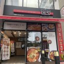 담꾹군산대미룡점