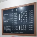 우림닭한마리 이미지