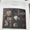 한국장어 이미지