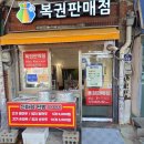 용산-현장-37 이미지