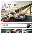 정원자동차정비 이미지