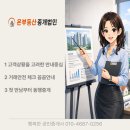 이마트24 연산원룸점 | 동래구 안락동 역세권 풀옵션 오페라하우스 분리형 원룸 월세