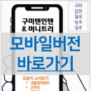 서대구 세무서인근 ,역세권 상가매매(대구시청 신청사인근) 이미지