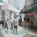 닭곰탕집