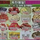 웰빙식자재마트 이미지