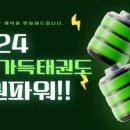 대청태권도장 이미지