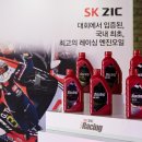 SK콜렉션 이미지