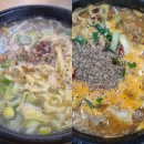 국밥엔 이미지