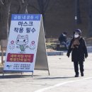 ﻿[AP] ﻿한국, 새로운 코로나 감염 급증 ﻿일일 사망 기록을 갱신 이미지