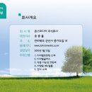 (주)디지탈케이아이엔