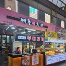 애플 앤 치킨 이미지