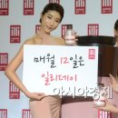 아모레퍼시픽이마트청계천점
