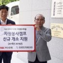 연산9동 행정복지센터 이미지